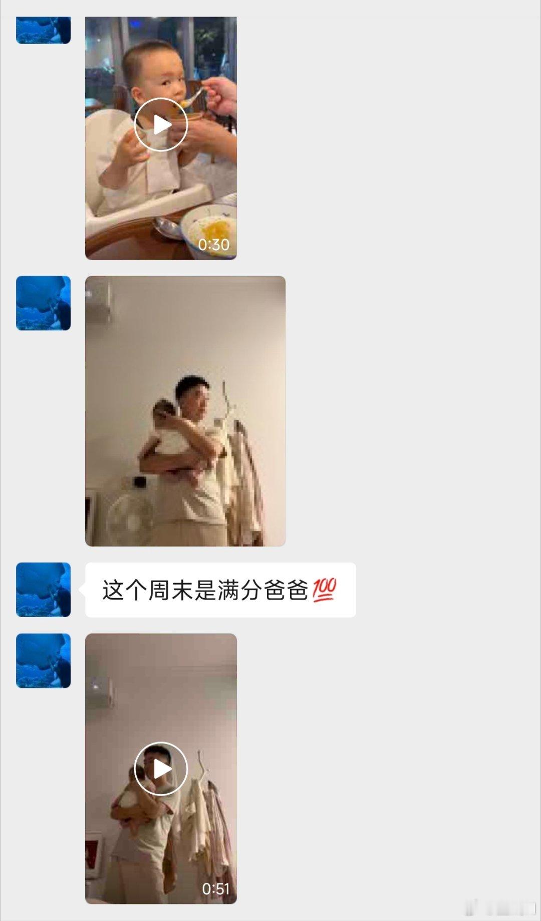来自老婆的评价自我感觉: 何止这个周末…不忙的时候，一直都有在陪伴以后晚上还是得