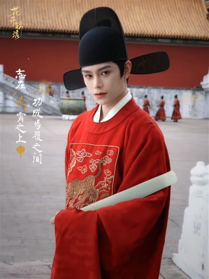 丁禹兮花开锦绣新春送福cut 马年就要看花开锦绣！！！赵凌除夕快乐！ 花开锦绣