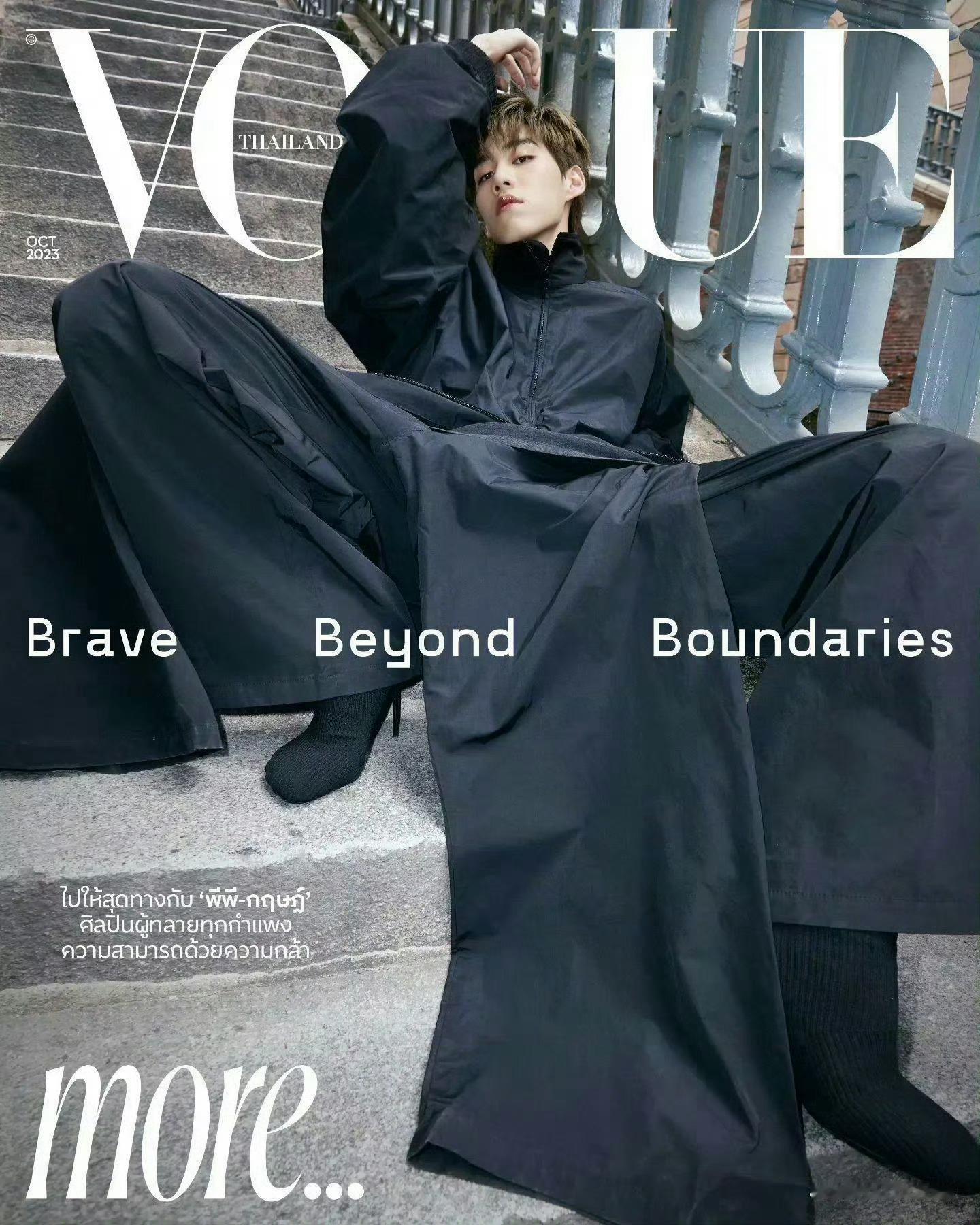 PP✖️VOGUE Thailand 2023.10 电子刊封面这组也很喜欢 ?