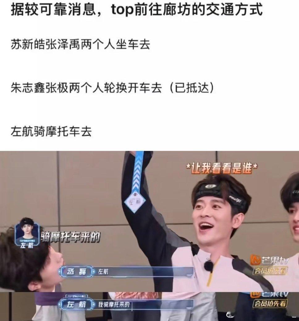 这真的啊，宝铲坐车、棍极自驾、航摩托纪录片给我放出来看看TOP登录少年 ​​​
