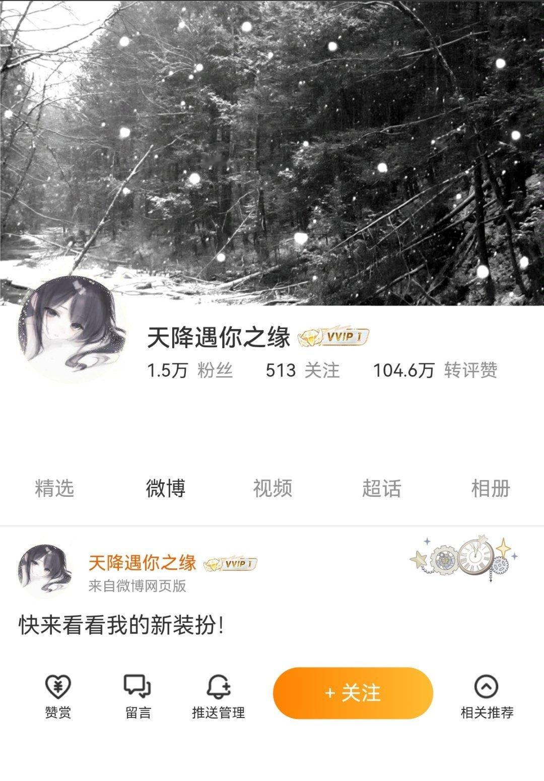 分享图片 