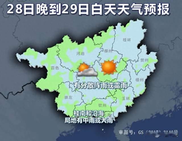好消息！再熬3天！秋老虎就要撤退了 冷空气携带降雨和降温要来了
