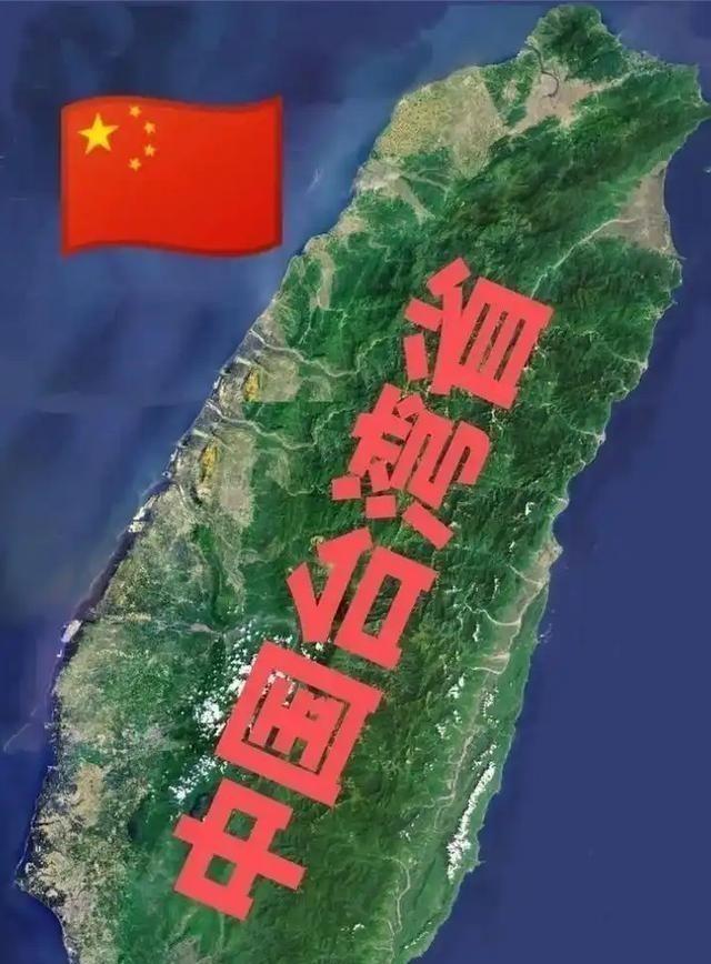 台湾 有没有所谓的“实力”？客观来说是有的。一个面面积仅3.6万平方公里，人口约