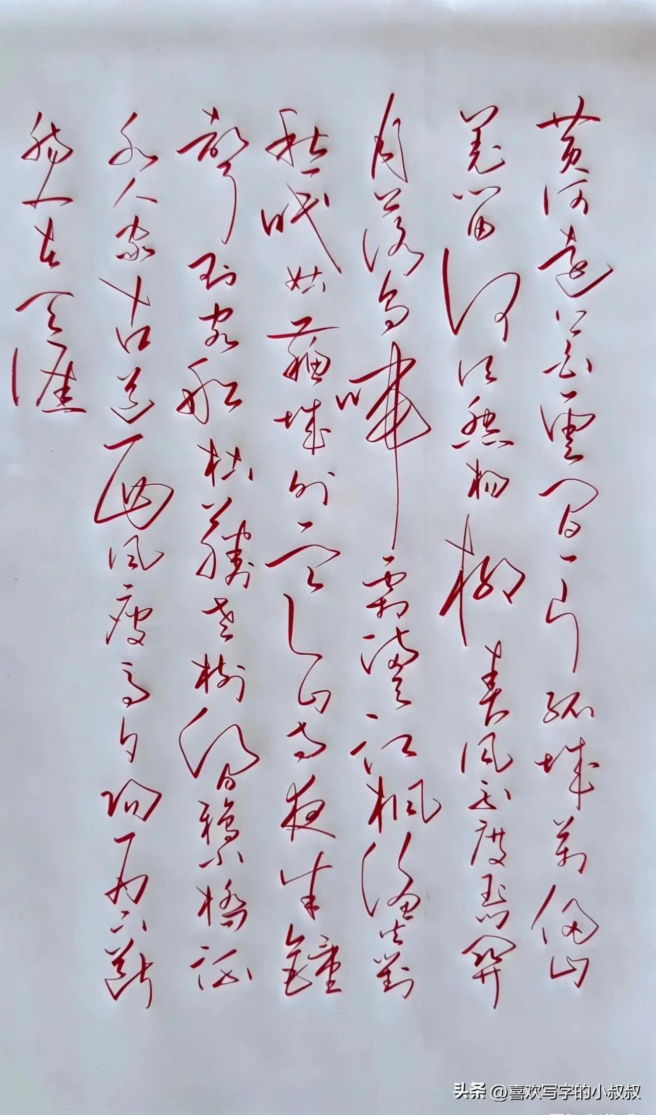 请问这是什么字体
看起来有点眼花缭乱啊！😓