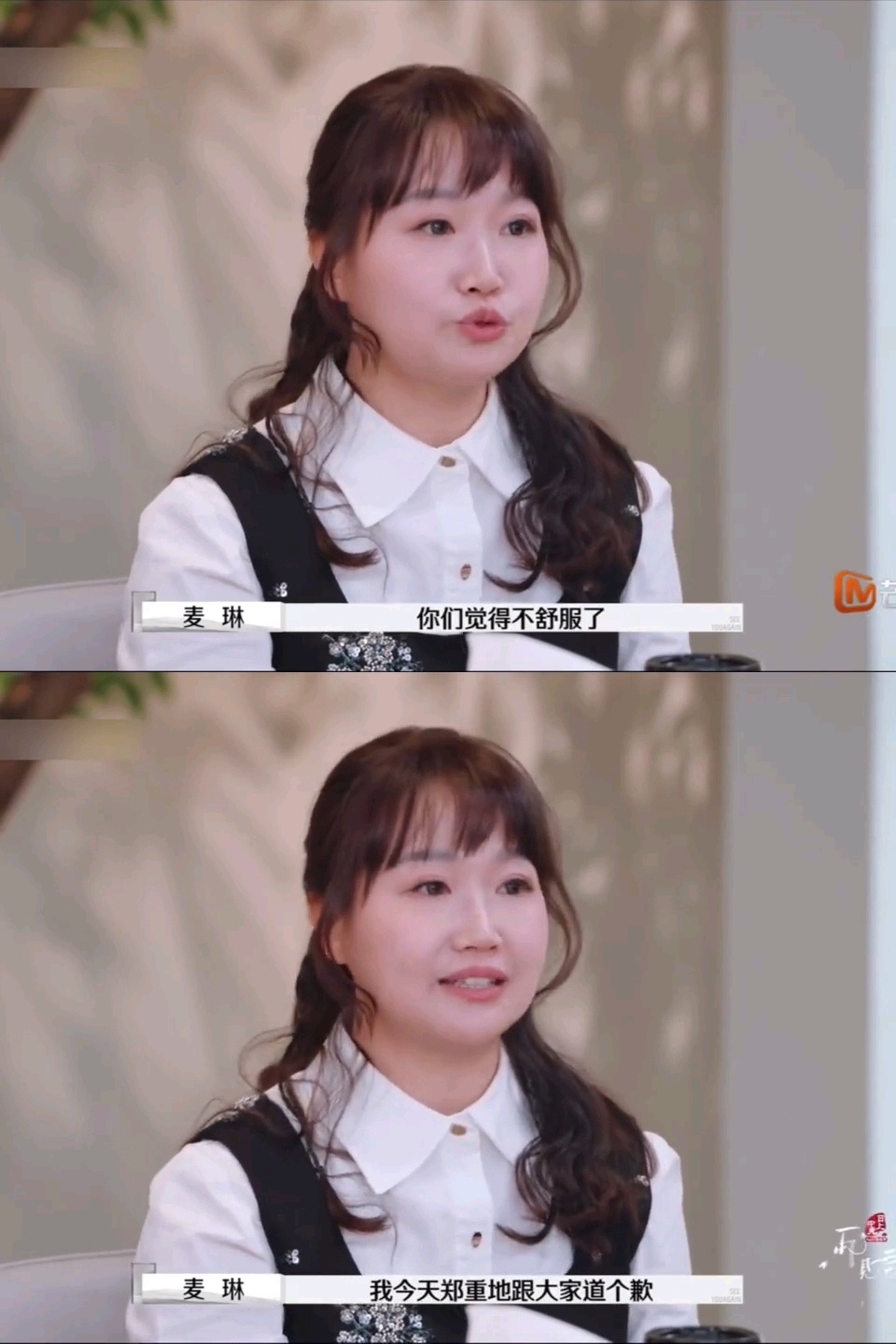 麦林道歉，侯佩岑看她的眼神，充满了心疼与歉疚，女性总是这样，不断反思，不断歉疚，