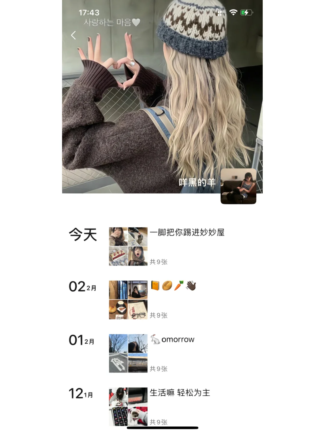 啊啊🧆终于会修博主同款画质了🪄❕修图教程