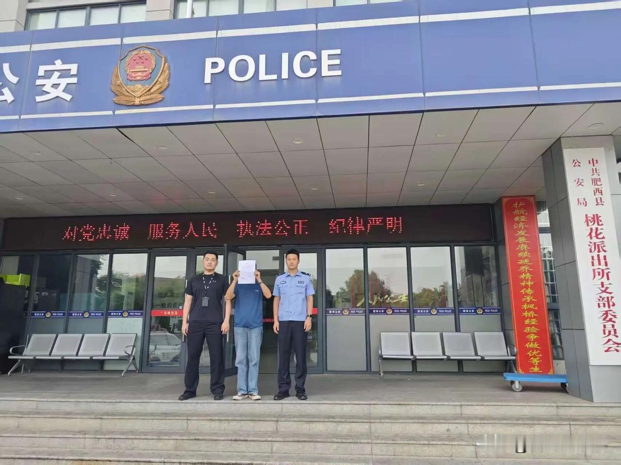凭空捏造虚假录取线，散播家长群制造升学焦虑，干扰官方招生秩序，为一点流量触碰法律