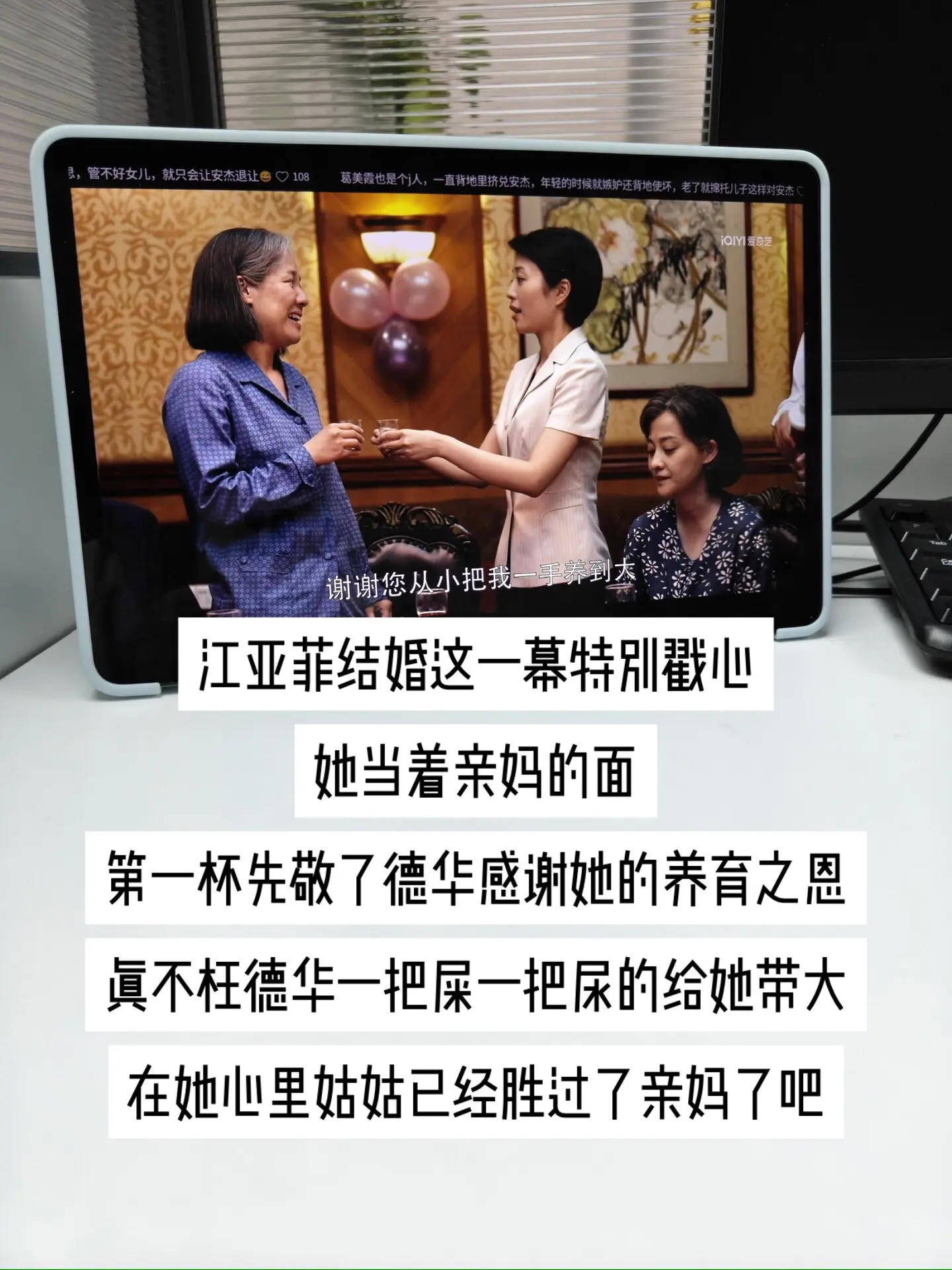 一杯敬酒道尽长久深厚的情谊。血缘从不是衡量亲情唯一标准，日复一日不离不...