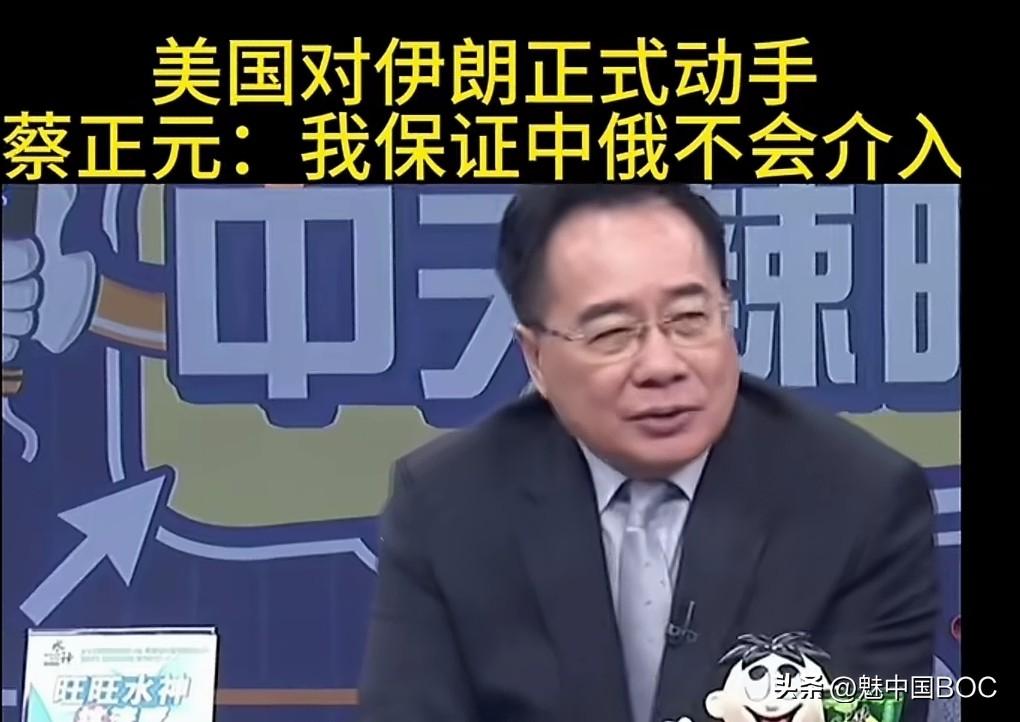 美伊开战，本质上还是中美的利益引发的！美国需要中东混乱才能获得更大的利益，中国需