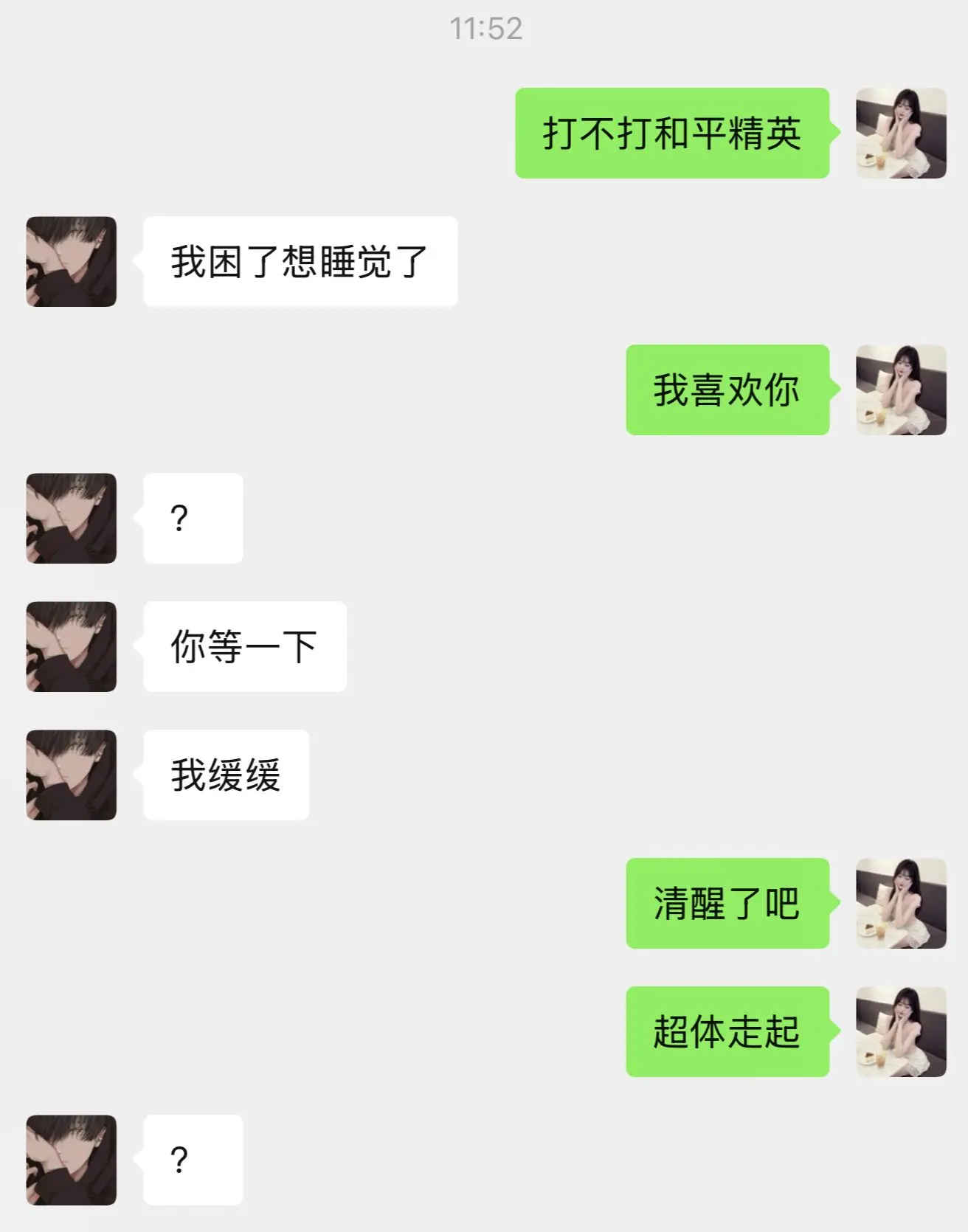 《猛攻》
