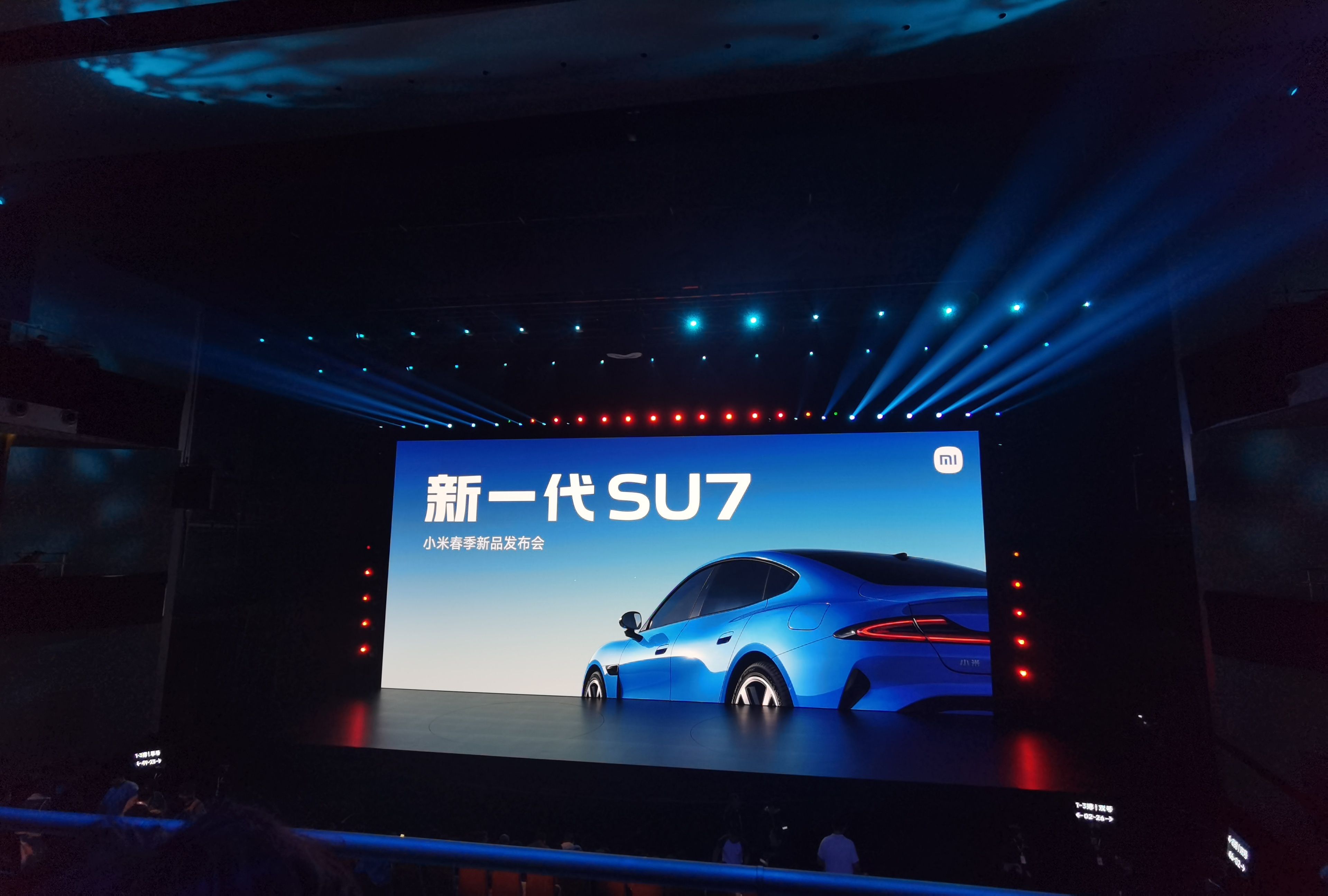 王传福也到了，这是妥妥的雷军人脉展示会！今晚比亚迪王传福，王总也来了，李云飞，云