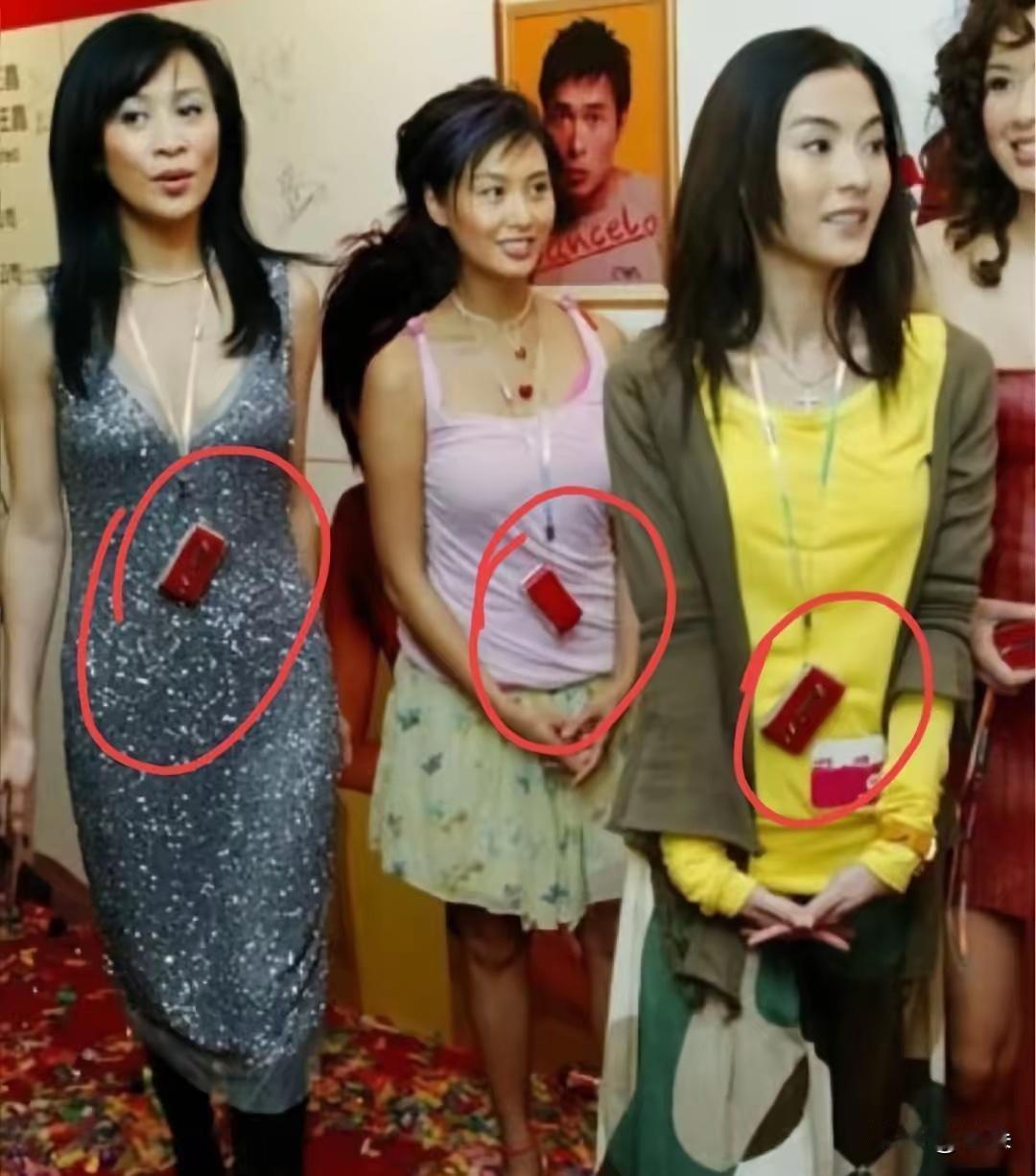 2000年左右明星时尚款
那时候用手机的人很少
大家买的手机一般都是用绳子挂在脖