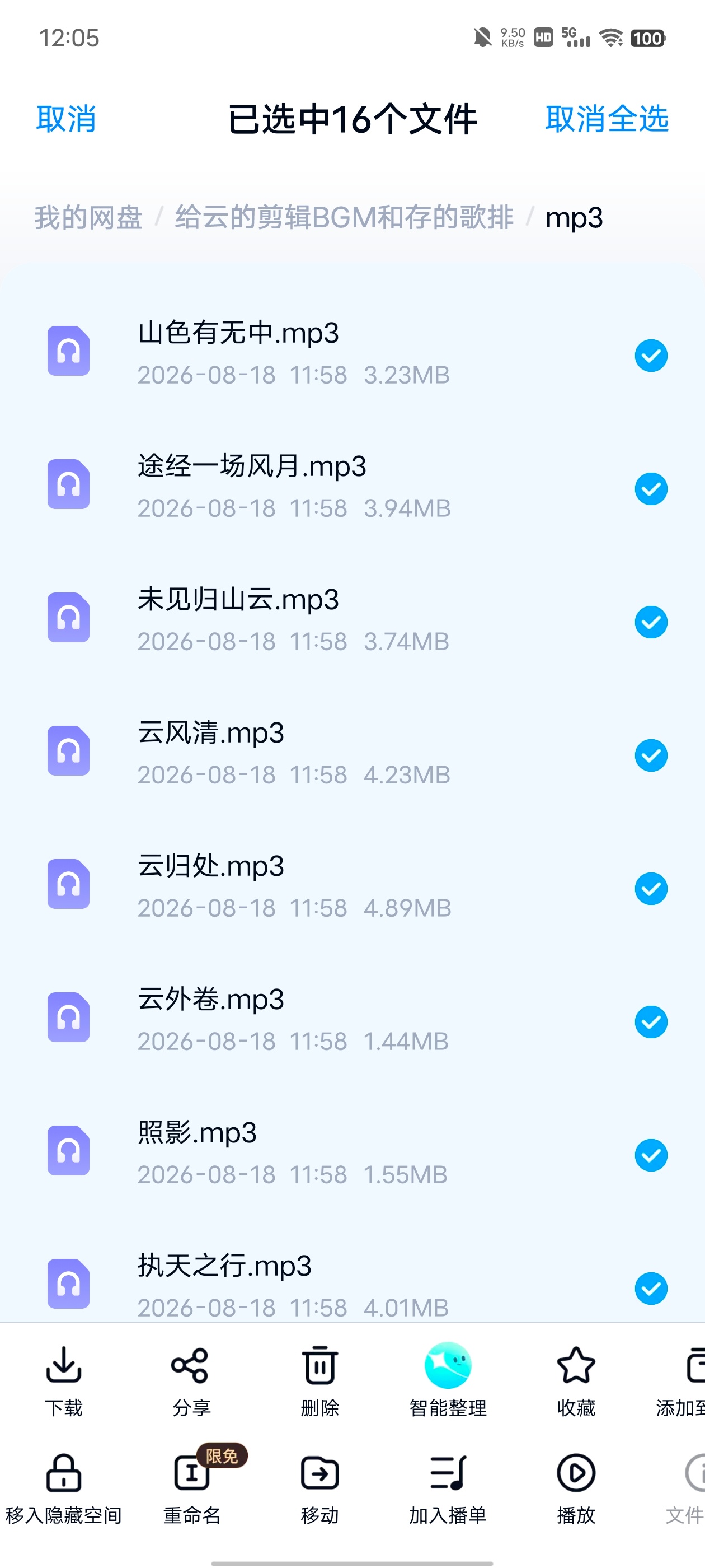 存着哇哈哈哈哈