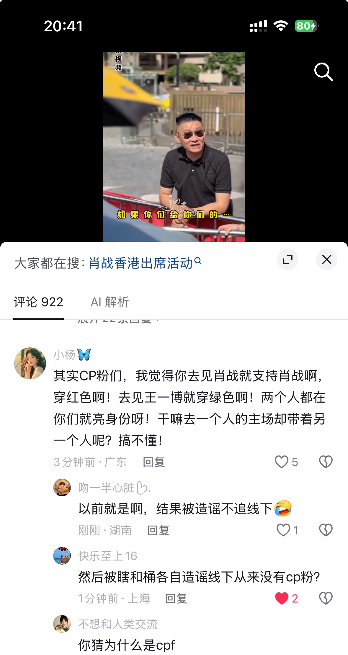 废瞎马桶赶紧把嘴闭上吧 一天到晚就爱发点这种弱智言论 管天管地管到你祖宗头上了 