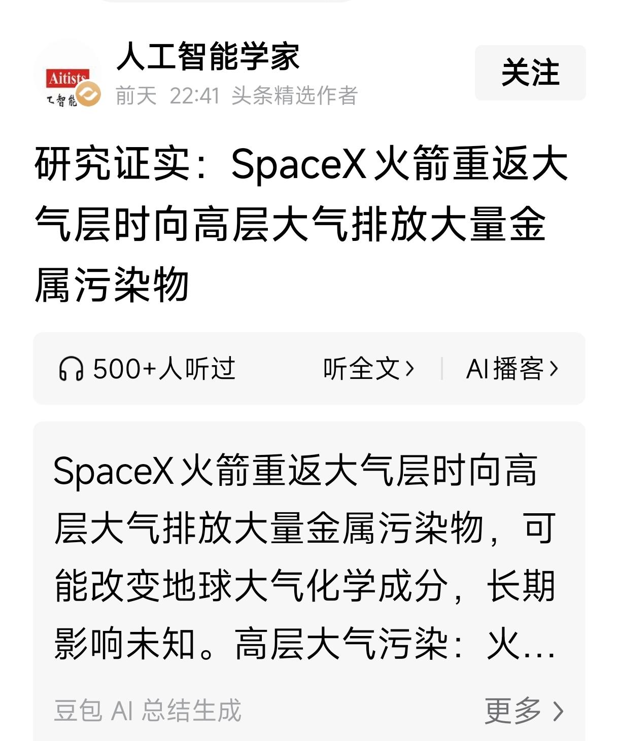 等我国的火箭回收技术成功以后，这个问题就会迎刃而解了！