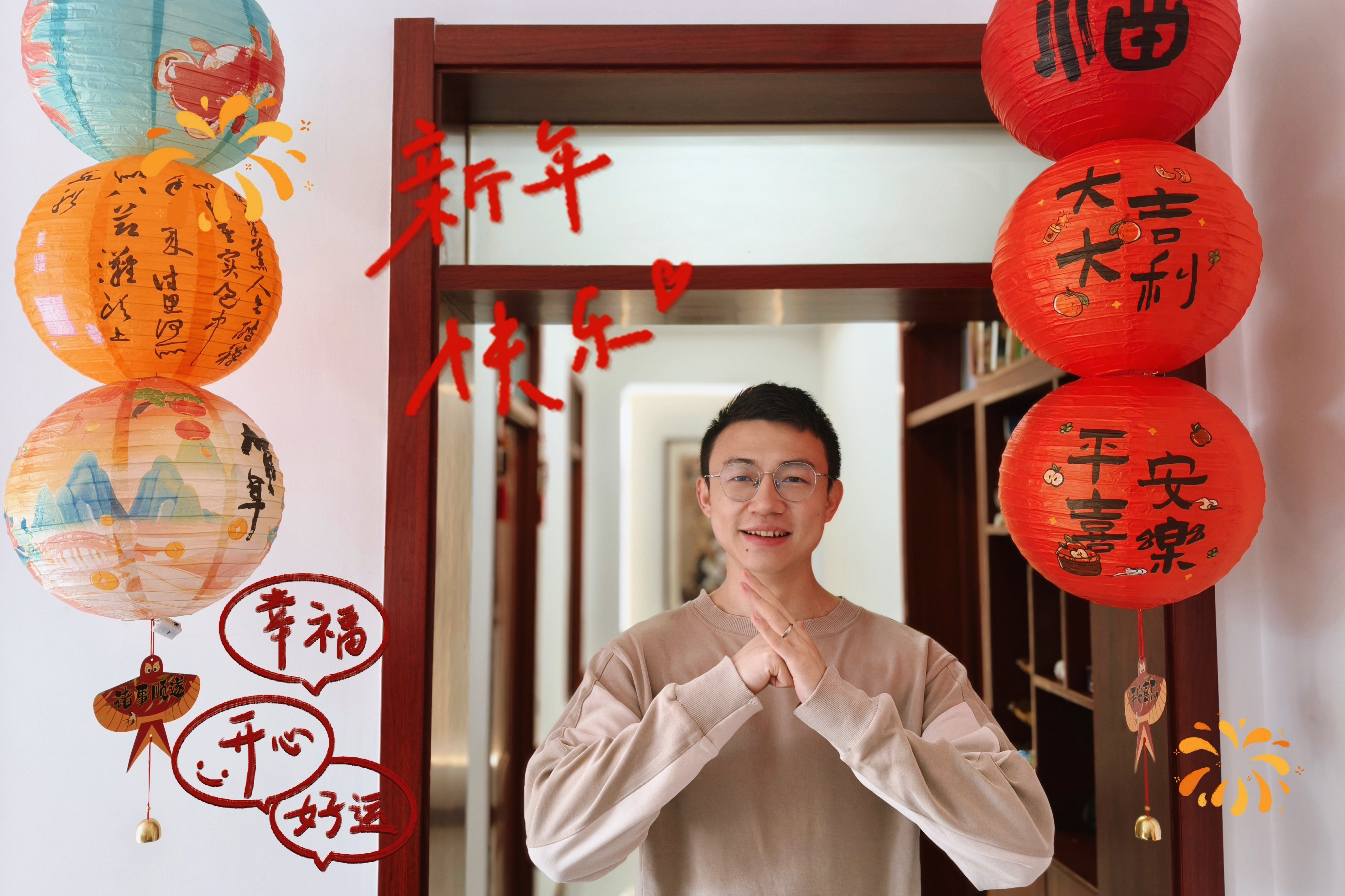 小谢除夕给大家拜年了已经到老家的朋友，祝大家吃好喝好忘掉烦恼还在路上奔波的朋友，