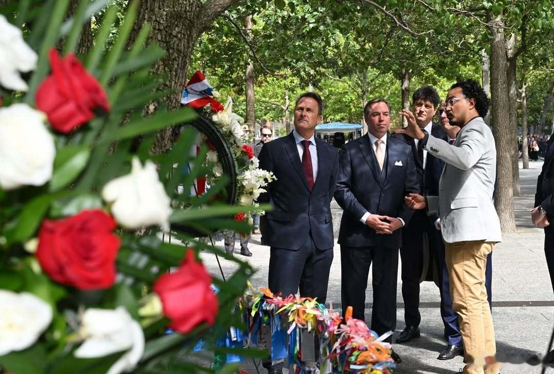 卢森堡王室 🇱🇺9月20日~9月23日，纪尧姆大公在纽约出席联合国第81届大