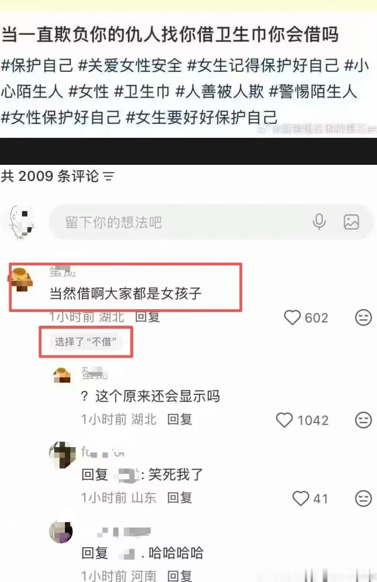 太有意思了 