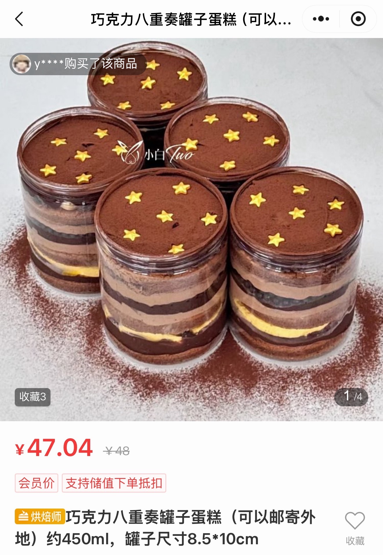 今天好开心啊啊啊啊抽个小蛋糕晚上开外地的直接给你邮过去啊啊啊带白鹿0923生日快