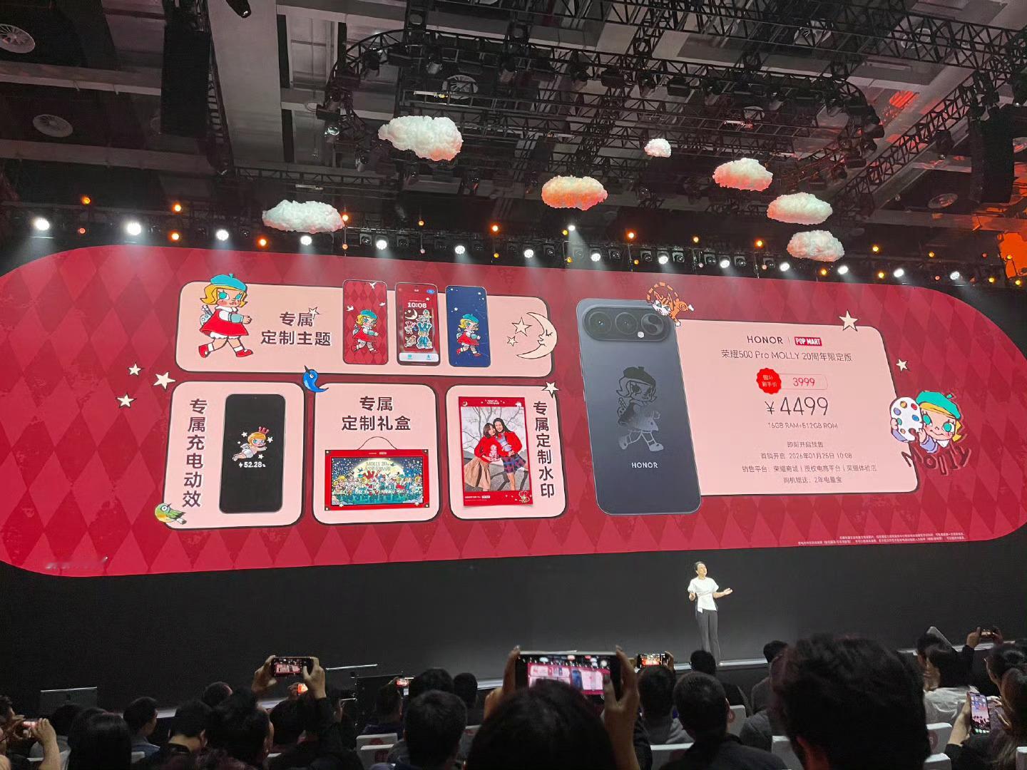 荣耀发布会荣耀Magic8 Pro Air这价格确实香到我了！12+256GB: