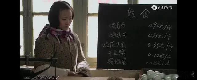 一个月158元的工资，啥物价？
90年代，一个造纸厂的普通员工，
一个月的工资1