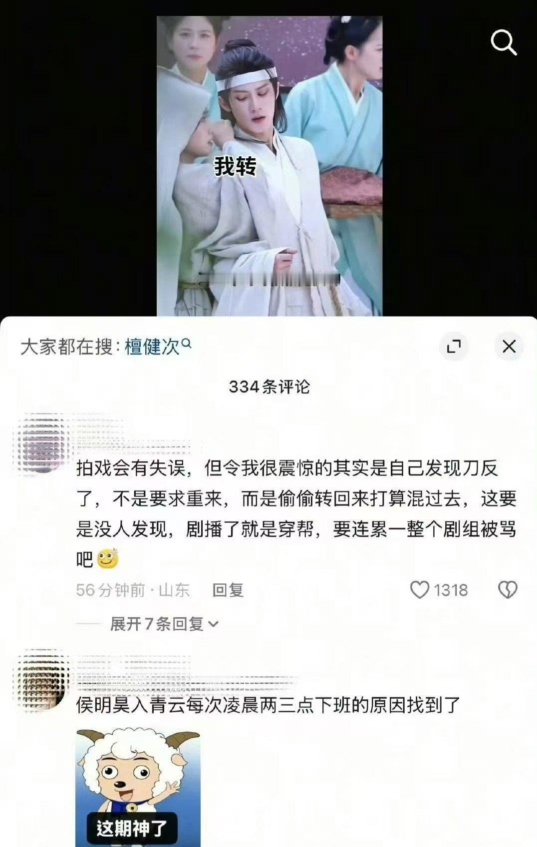 卢昱晓下沉平台口碑卢昱晓下沉平台口碑疑似翻车 卢昱晓下沉平台口碑  工作中遇到这