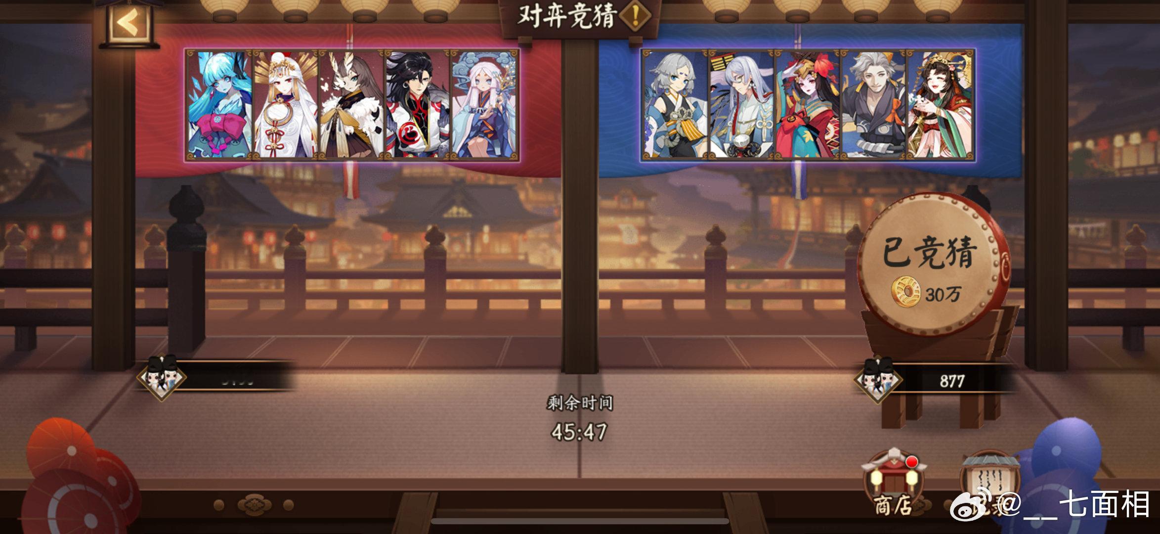 【对弈竞猜分析】 10.5号 12点场   右边。七缘红叶局，左边需要过两个高墙