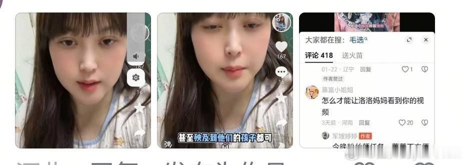 如果一开始不清楚真像，选择支持家属，尚可以用内心善良解释到了现在还在利用这事牟利