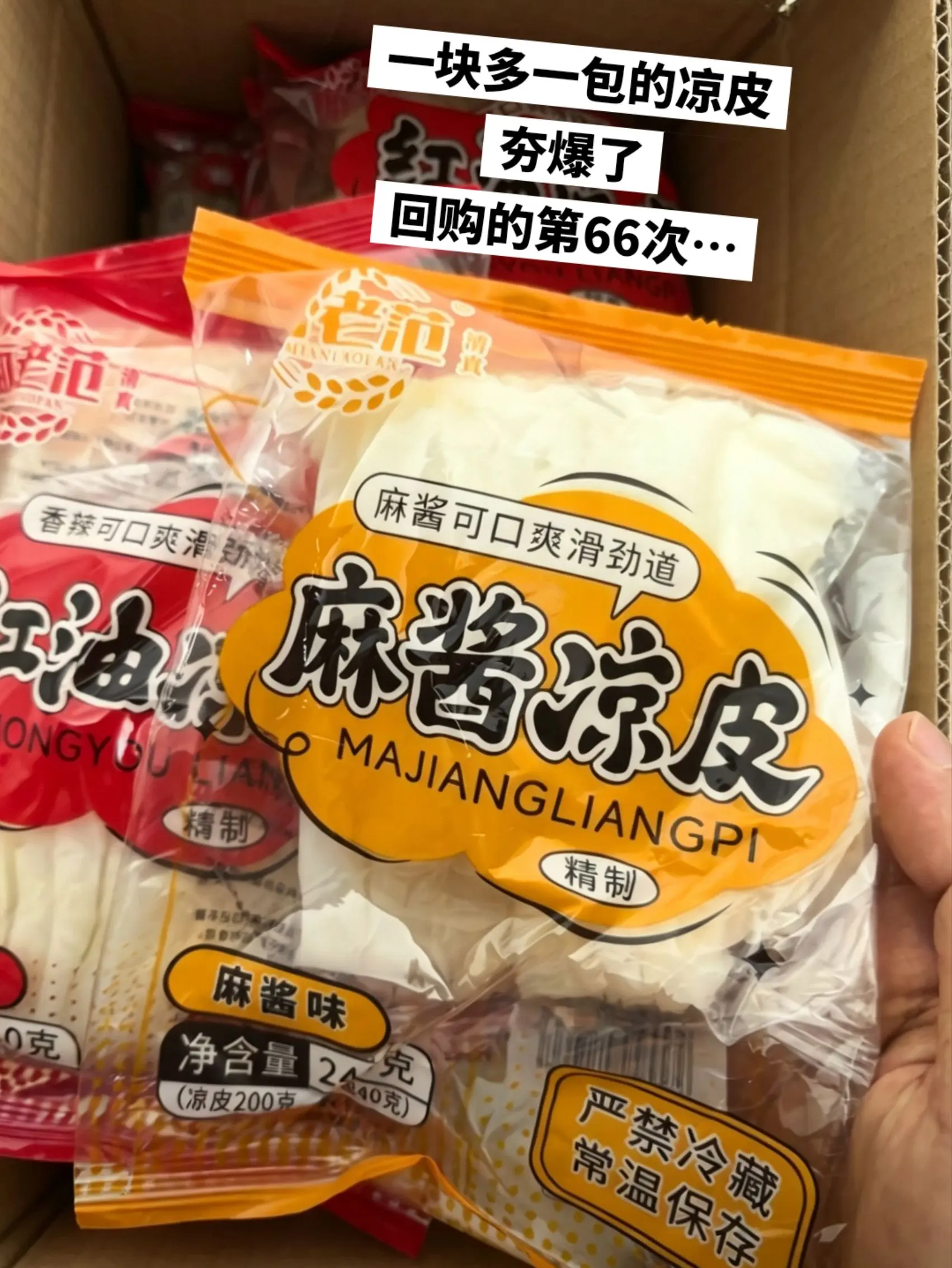 不仅好吃还便宜，本穷鬼要追随你一辈子。