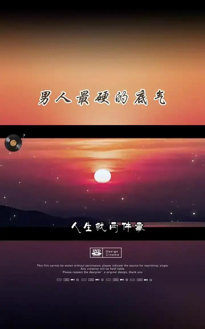 刷到一堆短视频把男人价值钉死在钱包和床伴上，我直接划走。
搞钱没错，搞对象也正常