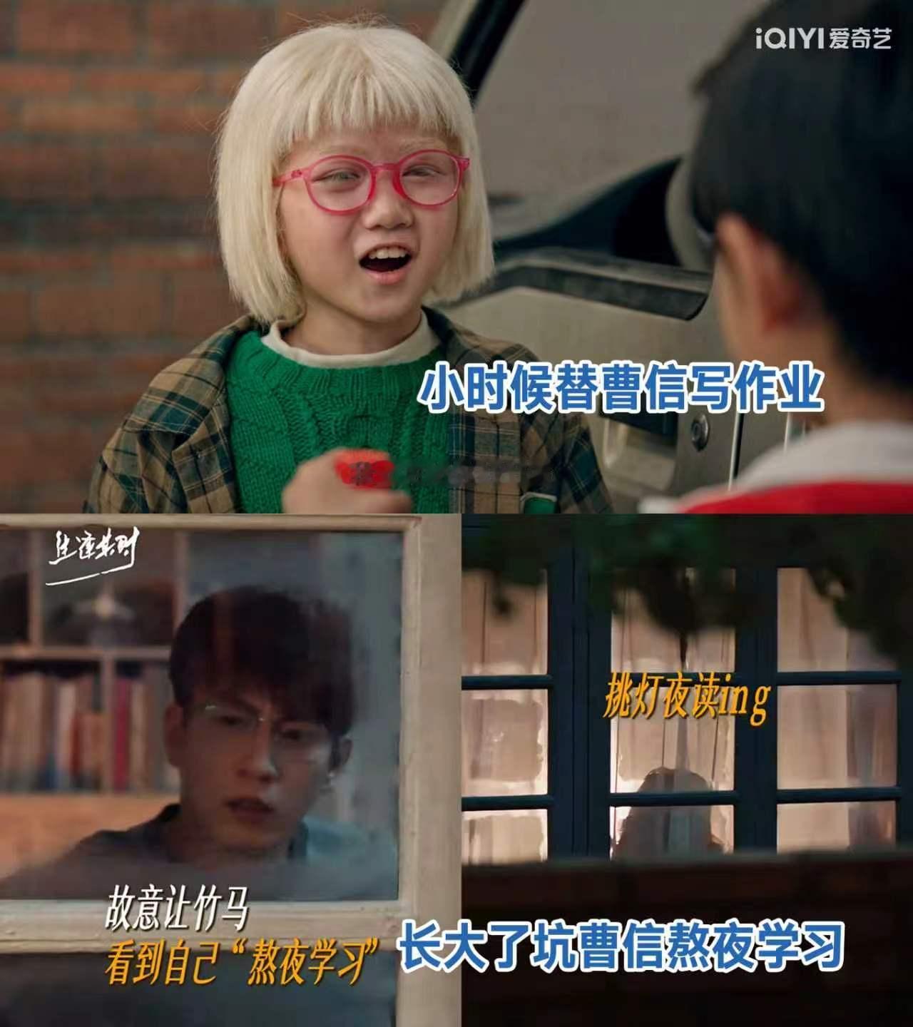 关晓彤新剧胆子一直肥嘟嘟 没有人小时候能在家长的眼皮子底下干坏事，除非你是齐时！