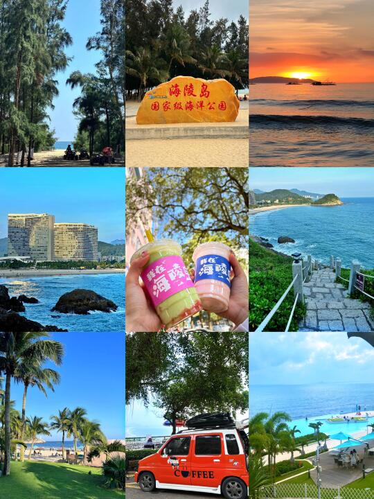 ⛱️挑战每周末去一个城市：海陵岛！！🏝️