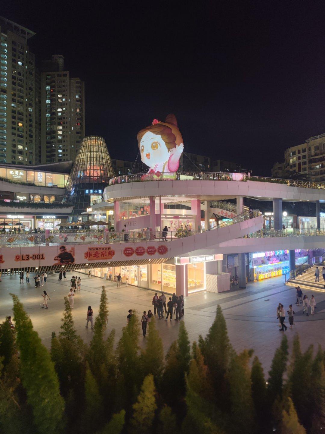 分享图片 深圳·星河COCO Park(福田店)