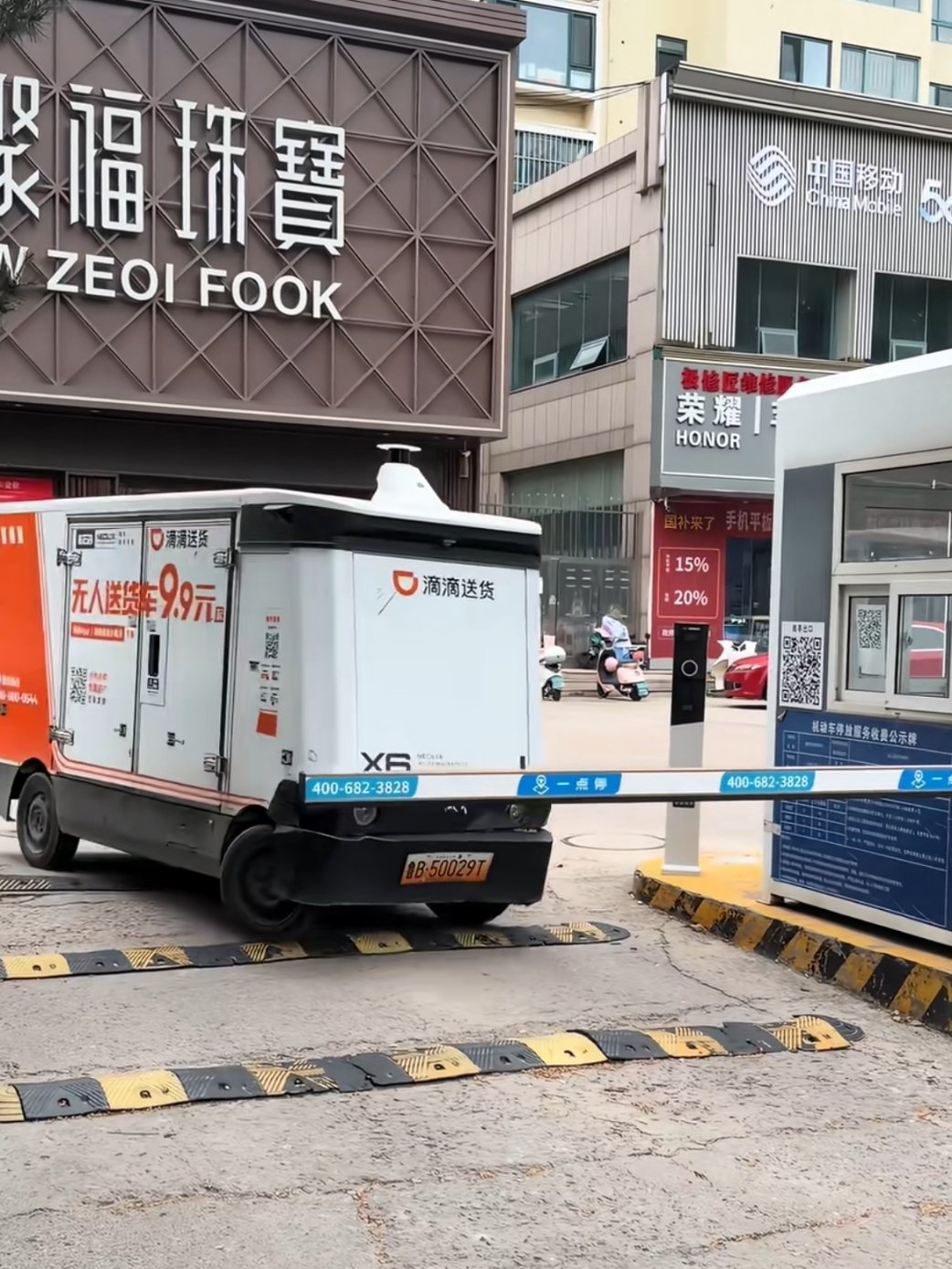无人送货车想驶出无人停车场，这个bug现在解决了没有？不会真让后来的大冤种车主帮