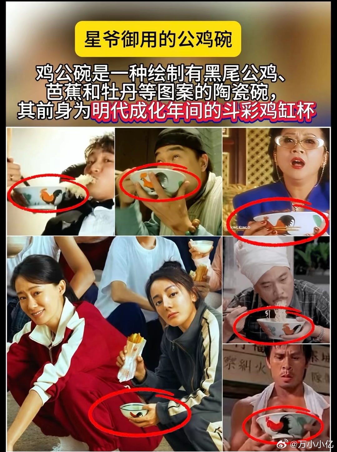 纵使华语影坛风向几番转变，不少创作者追逐流量、消耗情怀，周星驰依旧沉下心打磨剧本