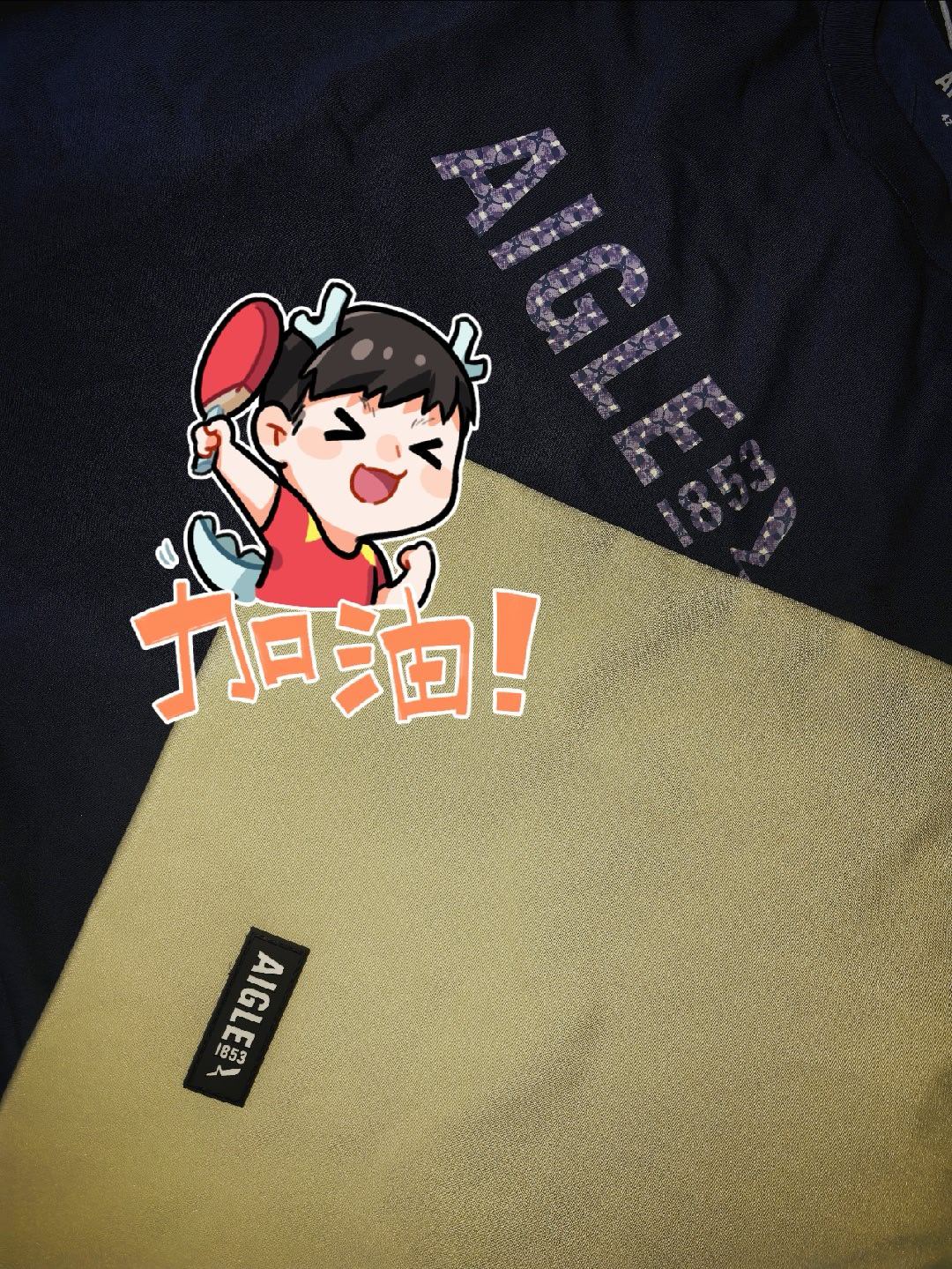 aigle品牌代言人马龙 帆布包是双面的收到 奖品了继续支持