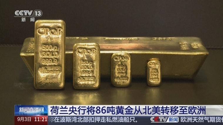 谁能想到，一向低调的荷兰，居然悄悄完成了一场规模超大的黄金战略大转移。
 
当地