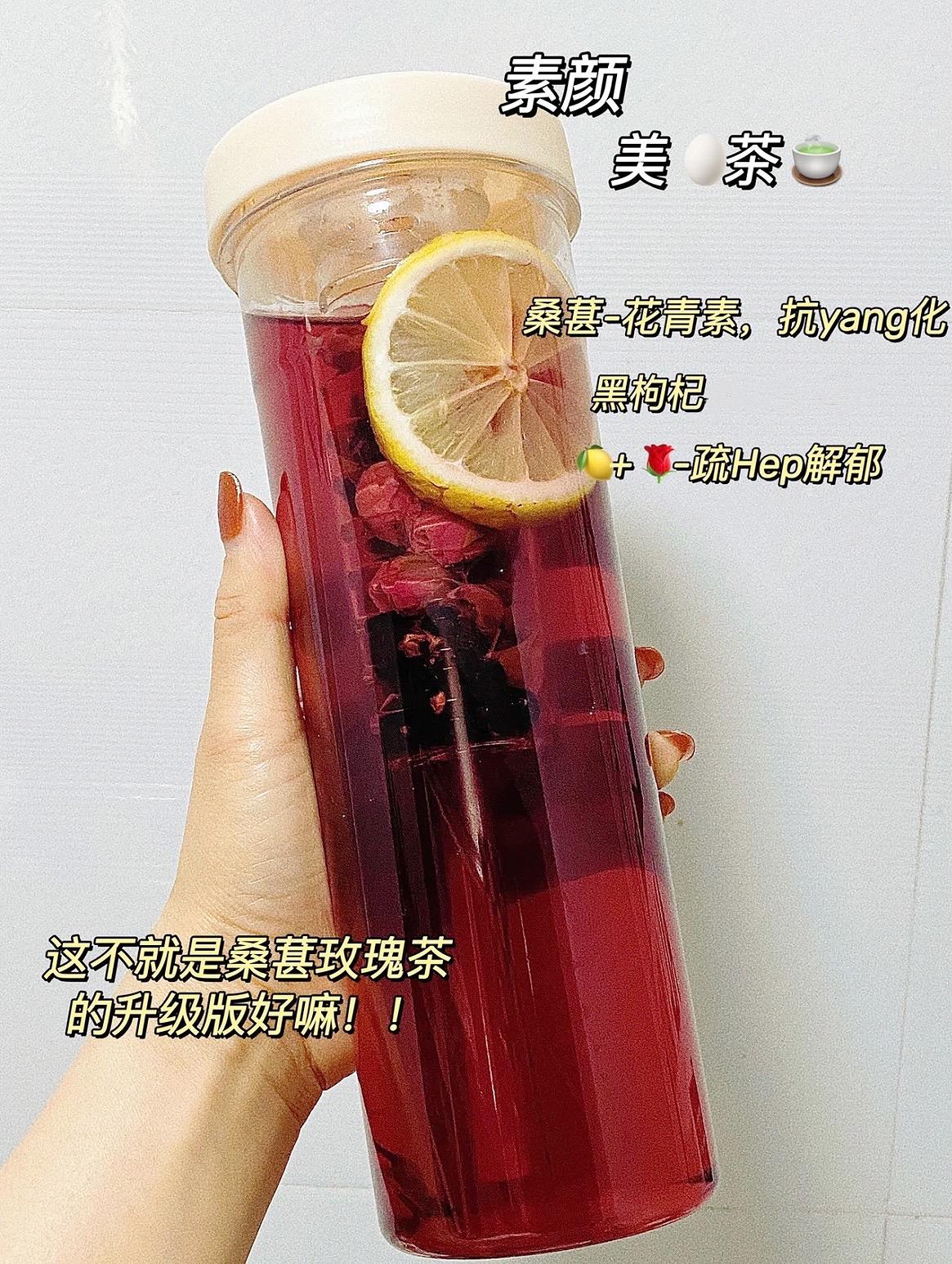 #抖音图文 #双倍桃桃双倍心动 #图文伙伴计划 #小仙女都在喝什么#黑桑葚玫瑰花