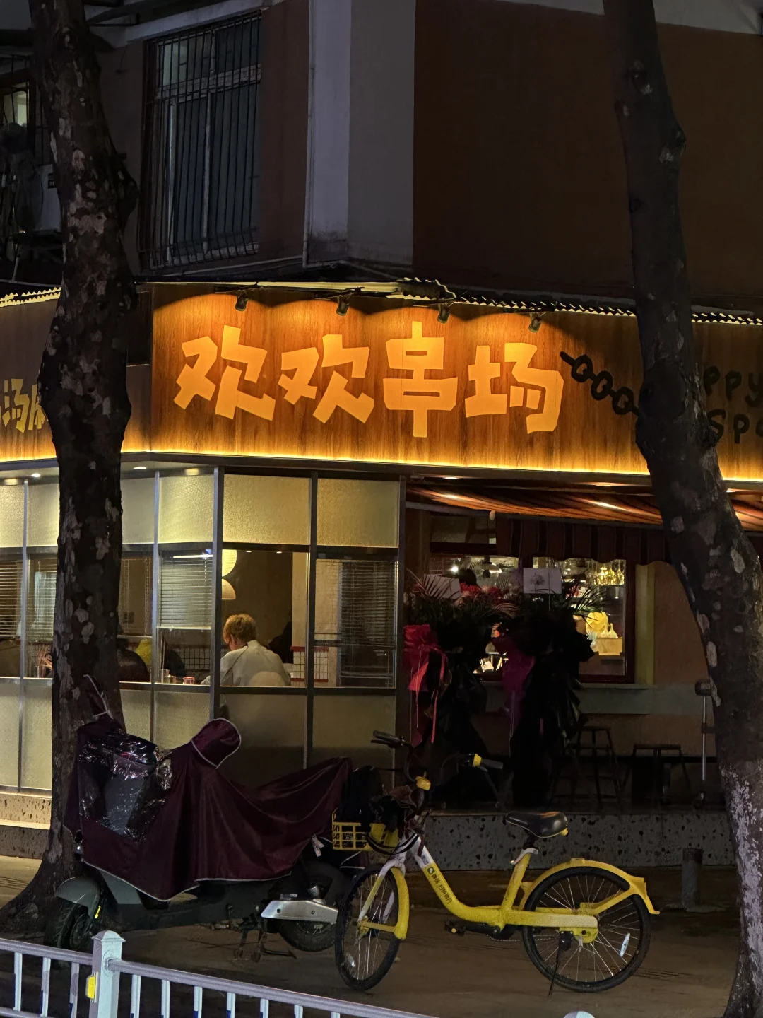 广州 下班赶个新新的串场