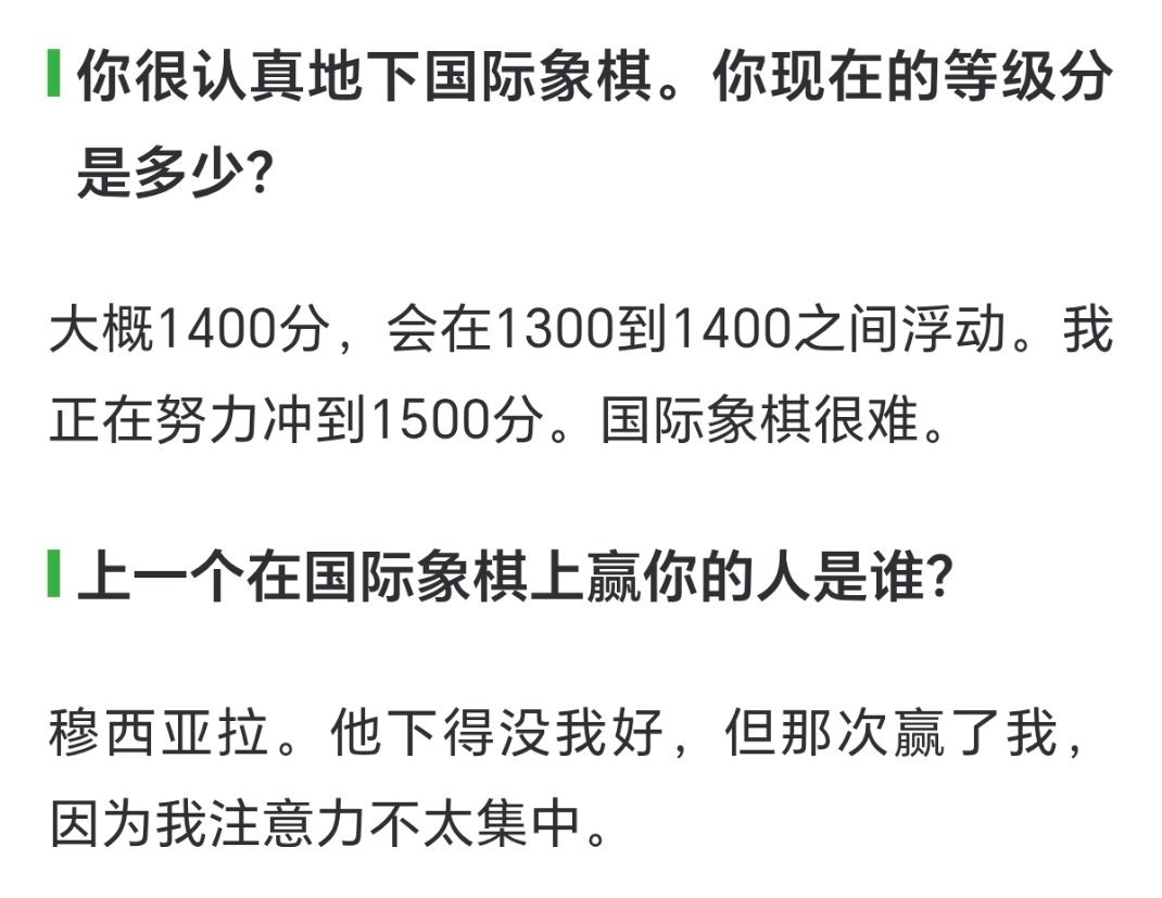 《他下的没我好》 
