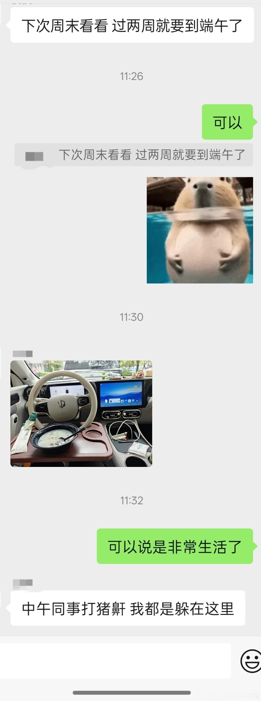 深圳的好盆友打算过两周来找我耍突然想起她是C11的老车主，问了问她3-4年的用车