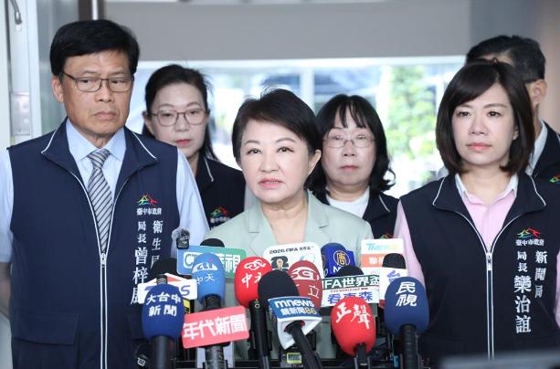 就在刚刚，

台中市长卢秀燕发表声明，

7月7日，针对台湾地区食药署先是拒绝公
