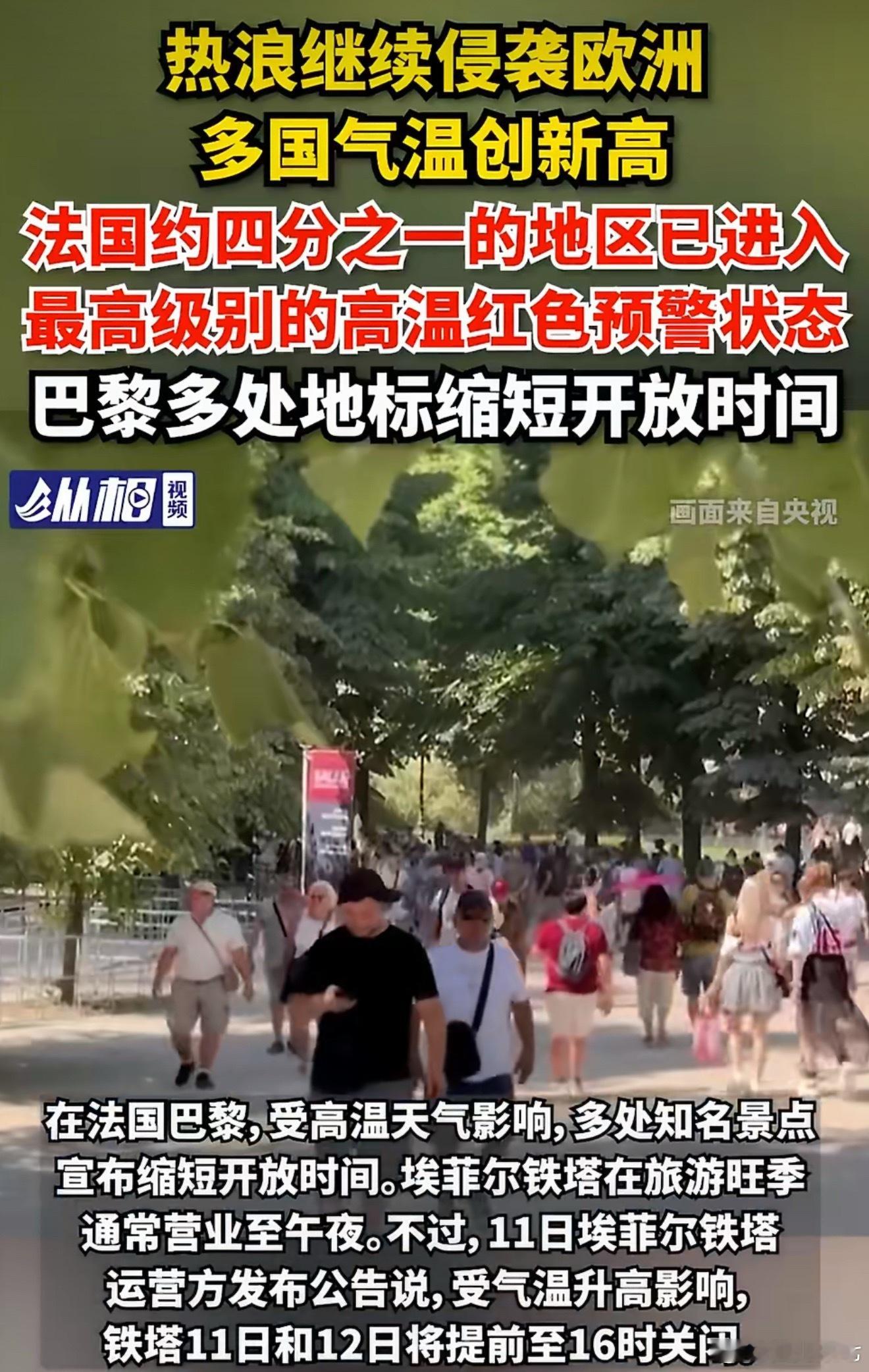 以前不少欧洲家庭觉得空调没必要，欧洲这波高温是真的把空调需求给逼出来了。而美的这