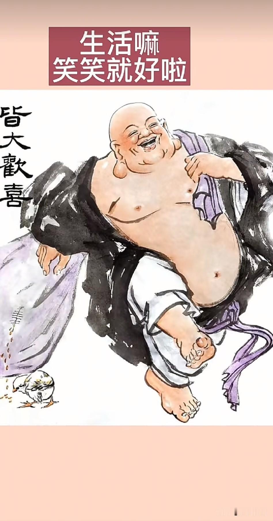 《问天：何者为福，何者为祸，何者为贵；答曰：无病无灾，无忧无怖，有粥有饭，有梦有