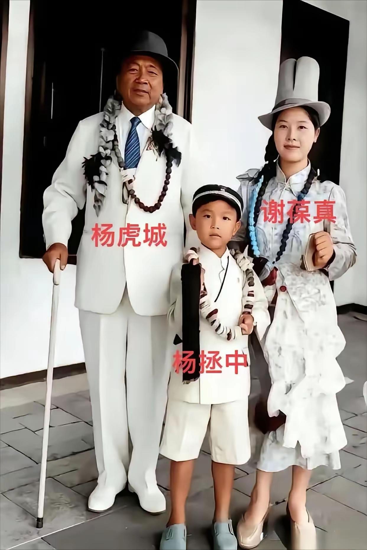 杨虎城夫妇的合影。
杨虎城自1937年后被蒋介石下令长期监禁，先后辗转于江西、湖