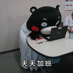 周五下午弹性离岗 所谓的“弹性离岗”终究只是镜花水月，毕竟连最基本的“双休”都难