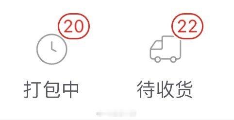 死到临头了，才知道买东西回来做[淡淡的] ​​​