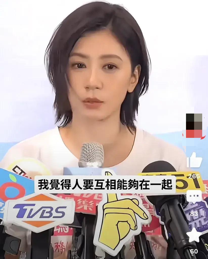 看到这段采访谈及女儿的恋爱，第一反应是贾静雯的反应真的太通透了。

她的大女儿梧