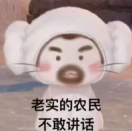 丁禹兮 子期变妻子哎。啥。 