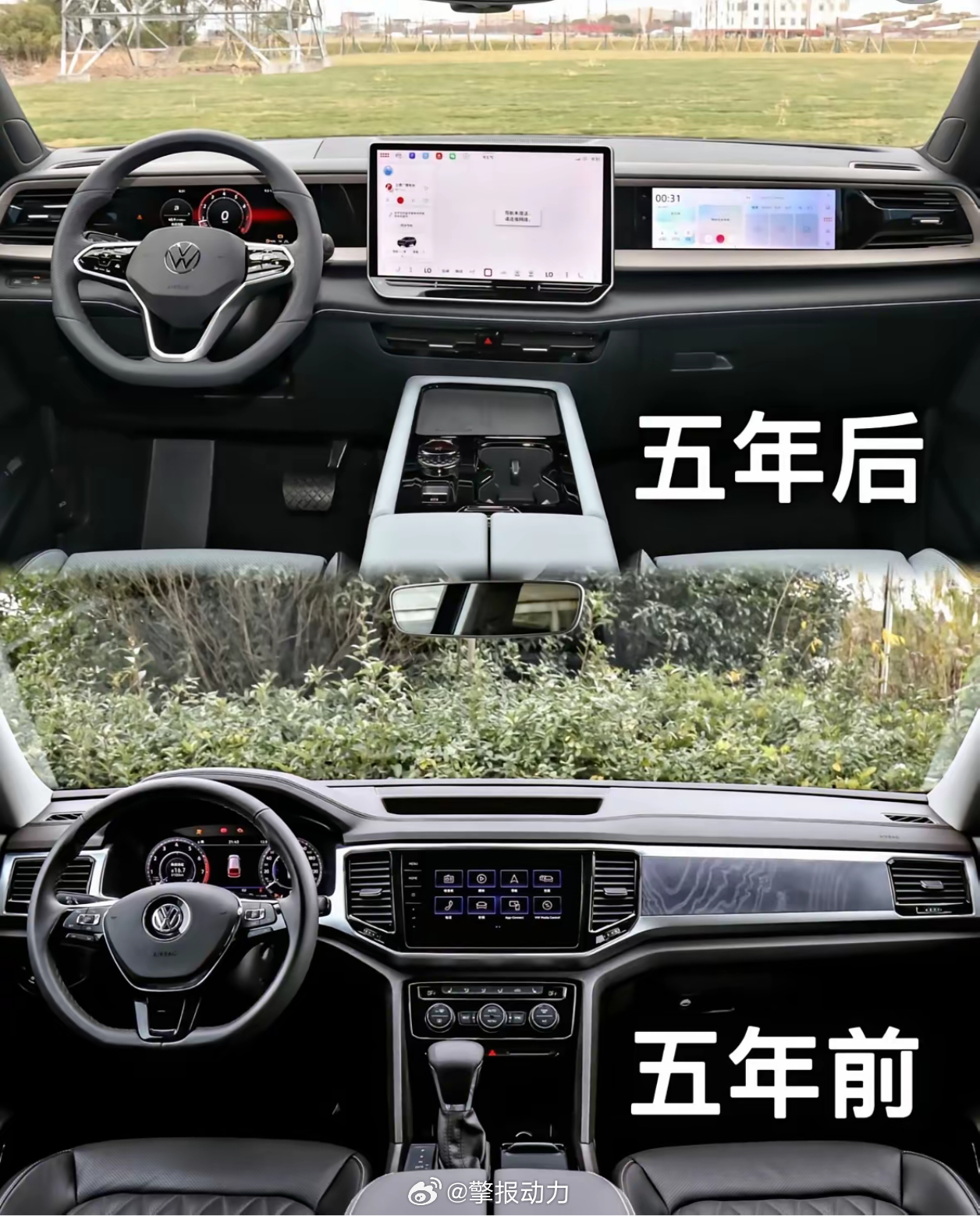 五年前是车！五年后是电子产品 